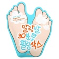 A'pieu, Soft Foot 30 Minute Peeling Socks 1pair Damen 40ml