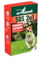 Samen Mauser SOS Rasen Rasensamen