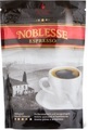 Noblesse Espresso