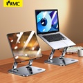 Lighinthebox, Laptop Stand für Schreibtisch Verstellbarer Laptopständer Metall Silikon Tragbar Faltbar Alles in einem Laptop Halter Kompatibel mit Kindle Fire iPad Pro MacBook Air Pro 9 bis 15,6 Zoll 17 Zoll Lightinthebox