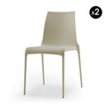 Stapelbarer Stuhl Petra plastikmaterial beige / 2er-Set - Cinna beige en plastikmaterial