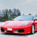 Erlebnis Der Extraklasse: 3-stündige Fahrt Im Ferrari F430 Spider Für 2 Personen - Geschenkbox Unisex