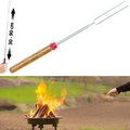Infactory, infactory Teleskop-Grillspiess & -Gabel mit Holzgriff, ausziehbar von 30 - 90 cm