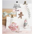 The lovely world of Ricorumi Jolly X-Mas Pastell