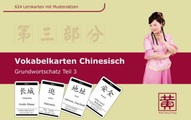 Vokabelkarten Chinesisch, Grundwortschatz. Tl.3