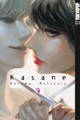 undefined, Kasane. Bd.9