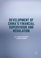 Development of China's Financial Supervision and Regulation