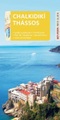 Go Vista Info Guide Reiseführer Chalkidikí & Thássos