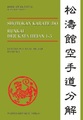 Shotokan Karate-Do, Bunkai der Kata Heian 1-5